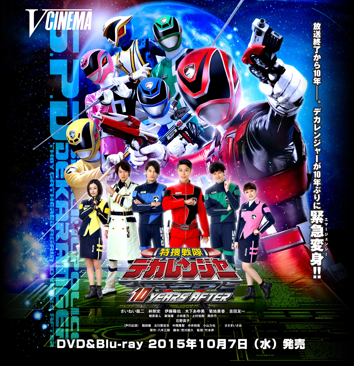 Les DVD Tokus malaisiens (listing page 1) - Page 2 Top_img
